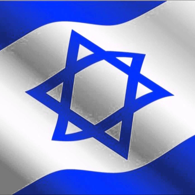 FLAG, Israel 90 x 150cm